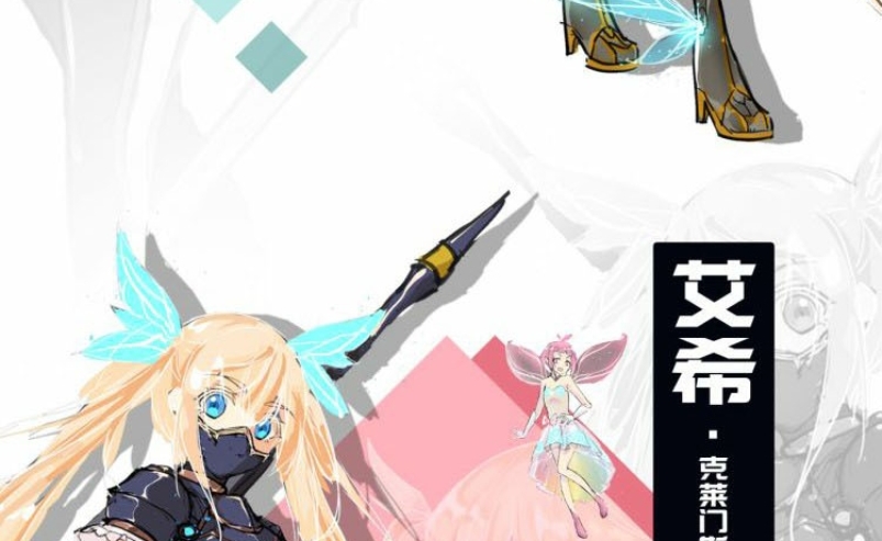 Dark Energy Engine Chapter 00 Gambar 97